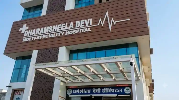 Dharamshila Devi Hospital Nawada