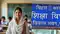 Transfer of teachers in Bihar