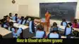 Bihar Teacher Award 2025