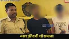 Nawada loot