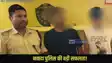 Nawada loot