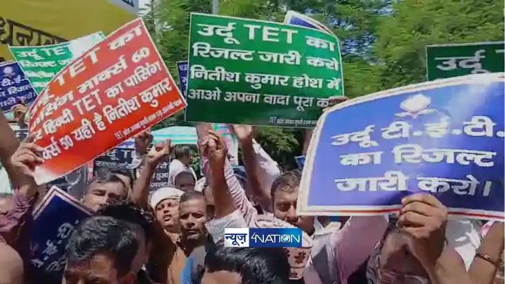 Urdu and Bengali TET candidates protest Urdu and Bengali TET candidates protest