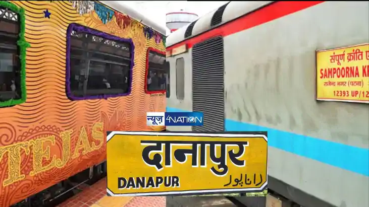 Tejas Rajdhani and Sampoorna Kranti Express will stop at Dan Tejas Rajdhani and Sampoorna Kranti Express will stop at Dan