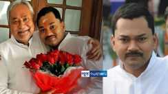 Nishant Kumar son of Nitish Kumar