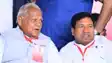 Bihar Politics : नई दिल्ली में हिंदुस्तानी आवाम मोर्चा के राष्ट्रीय अधिवेशन का होगा आयोजन, विधानसभा चुनाव की रणनीति सहित कई मुद्दों पर होगी चर्चा  