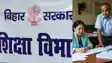 Bihar Teacher News