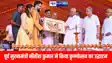 कृष्णोत्सव 2026 दही-हांडी में समस्तीपुर की गोविंदा टीम विजयी, फैंसी ड्रेस में दिव्यम-शुभांगी अव्वल