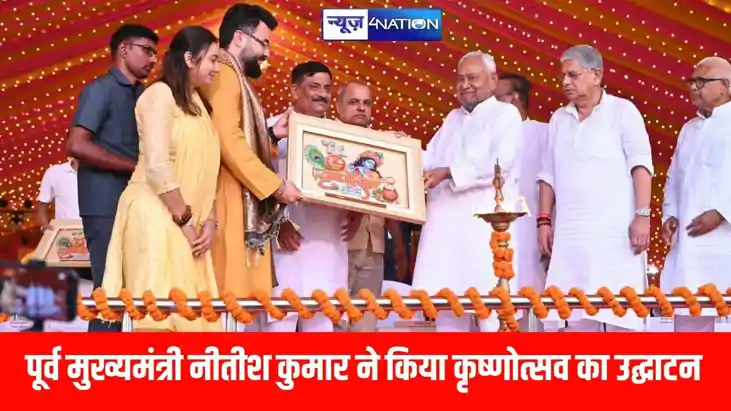 कृष्णोत्सव 2026 दही-हांडी में समस्तीपुर की गोविंदा टीम विजयी