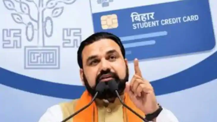 Bihar Student Credit Card Scheme: स्टूडेंट क्रेडिट कार्ड पर Bihar Student Credit Card Scheme: स्टूडेंट क्रेडिट कार्ड पर
