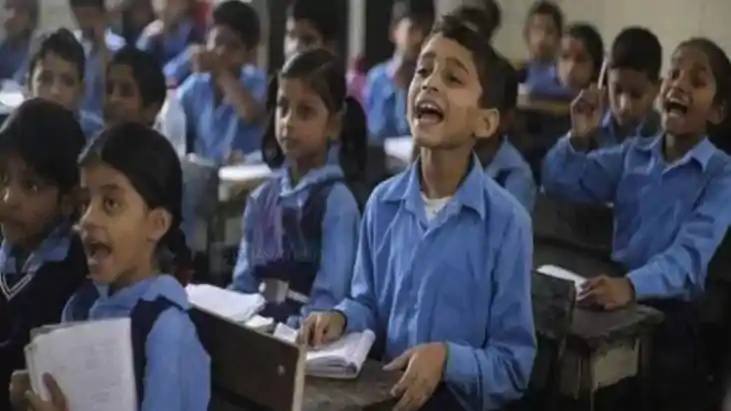 शिक्षा विभाग 