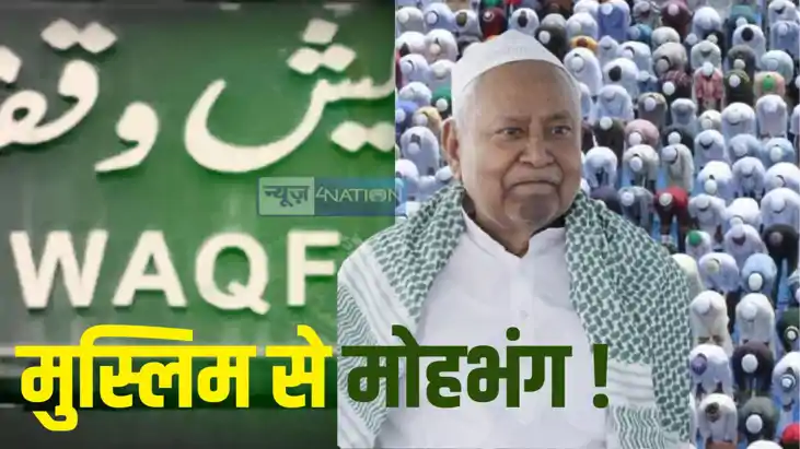 Nitish Kumar