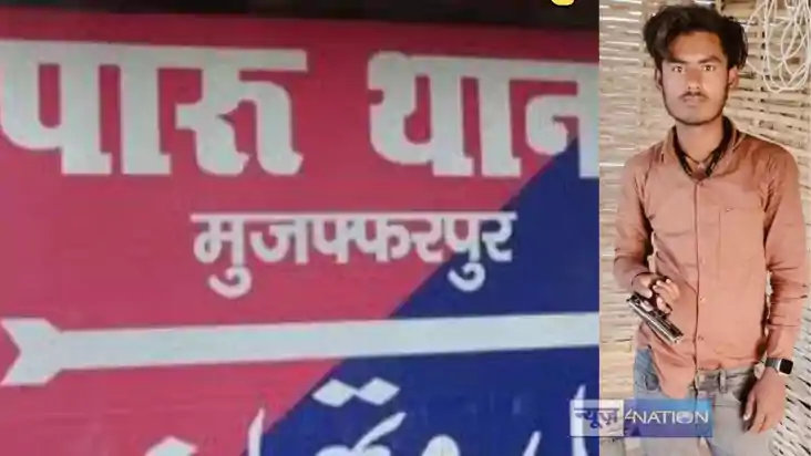 Bihar News- युवक का हथियार के साथ फोटो सोशल मीडिया पर हुआ वा