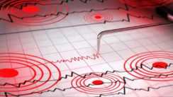 भूकंप 