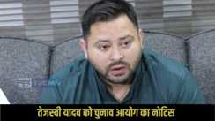 Tejashwi Yadav