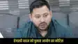 Tejashwi Yadav