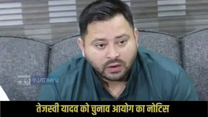 Tejashwi Yadav
