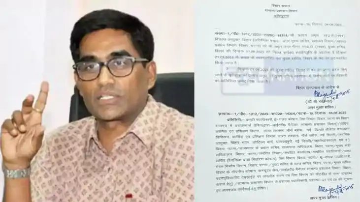 बिहार के अगले मुख्य सचिव बनेगे प्रत्यय अमृत, नोटिफिकेशन जारी