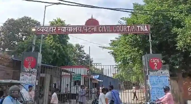 Patna news - बेऊर जेल से पेशी के लिए पटना सिविल कोर्ट आया कै