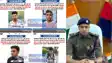 Reward declared on four notorious criminals