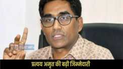 Pratyaya Amrit Profile