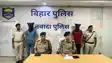 Bihar Crime - इलेक्ट्रॉनिक दुकान पर डकैती का प्रयास  फायरिंग करने वाले दो अपराधियों को पुलिस ने दबोचा