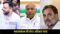 Bihar Assembly election 2025