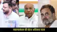 Bihar Assembly election 2025