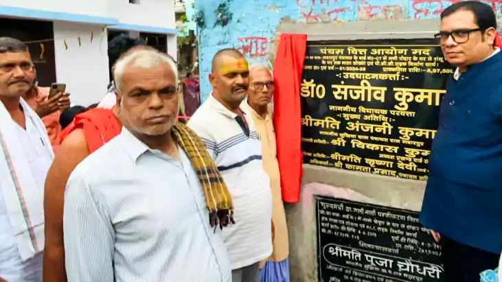 Bihar Politics : जदयू विधायक डॉ संजीव कुमार ने परबत्ता को दी