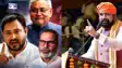 Will PK Bankipur Win Reshape Bihar Politics Key Takeaways