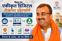  Integrated Digital Employment Platform