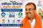  Integrated Digital Employment Platform