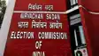Election Commission Rule :  बांकीपुर उपचुनाव में 23 प्रत्याशियों की नहीं बची जमानत, जानिए क्या है जमानत राशि और कब होती है ज़ब्त
