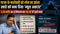 Cyber Crime Mule Account Loan Scam