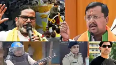 Why BJP Lost Bankipur Siwan AK 47 Row Key Factors Behind PK Wave  Voter Anger 