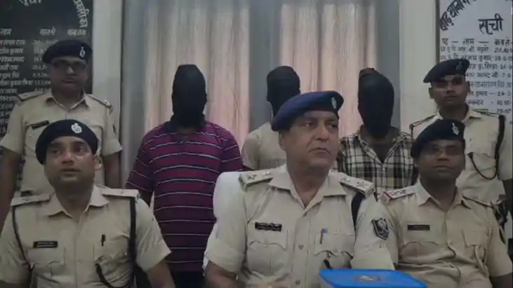 Barh Police