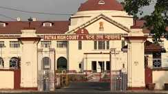 Bihar News : पटना हाईकोर्ट का बड़ा फैसला, कहा मुस्लिम पर्सनल लॉ के तहत हुई दूसरी शादी वैध तो दूसरी पत्नी भी होगी पारिवारिक पेंशन की हकदार 