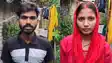 Bihar News : गया में अंतरजातीय प्रेम विवाह के बाद दंपत्ति को मिली जान से मारने की धमकी, युवती ने पुलिस से मांगी सुरक्षा