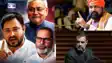 बांकीपुर में प्रशांत किशोर की जीत से बदलेगा बिहार का सियासी खेल? JDU-RJD दोनों के सामने ये है नई चुनौती, गठबंधनों के POLITICS पर भी पड़ेगा असर क्या? पढ़िए बिहार की राजनीति का पूरा गुणा गणित