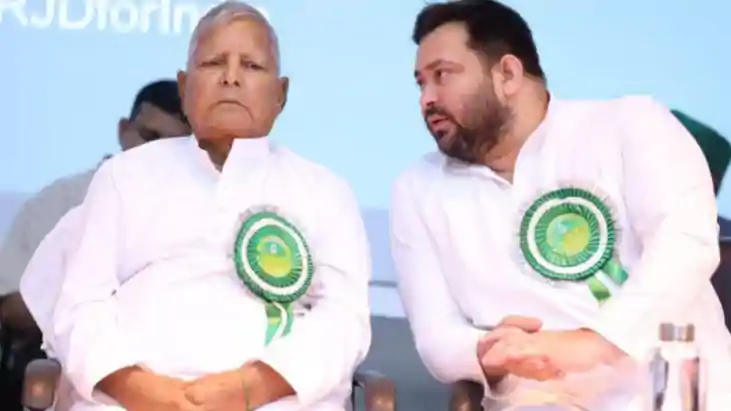 Lalu Yadav