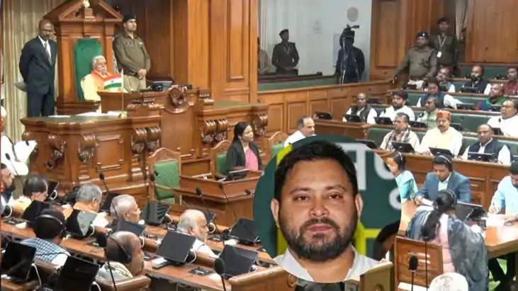 Bihar Assembly session: तेजस्वी की सदन में गैर-हाज़िरी पर जे