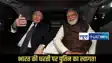 Putin India visit