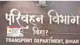 Bihar to cancel 50000 driving licences
