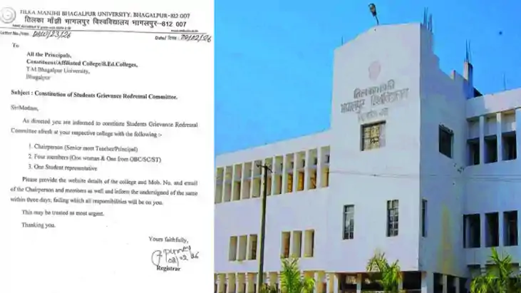 सुप्रीम कोर्ट के 'स्टे' को TMBU की चुनौती! रोक के बावजूद विव