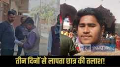 Munger student missing