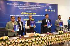 बिजली संकट का अंत! लखीसराय में तैयार हुआ सौर ऊर्जा का 'पावर बैंक', 2027 तक 301 मेगावाट का होगा धमाका! हुआ ऐतिहासिक समझौता