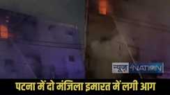Patna building fire