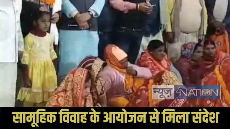 Bihar mass wedding