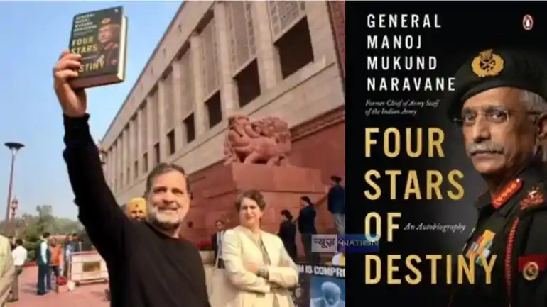 Army Chief MM Naravane book