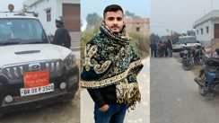 Bihar News : मुजफ्फरपुर में पुलिस के बाद अब राजस्व कर्मी और अमीन पर हमला, कर्मियों ने युवकों पर दर्ज कराई FIR