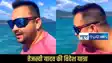 Tejashwi Yadav Foreign Trip